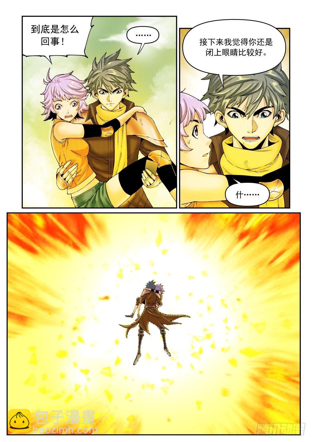 第二十话（下）-第42话