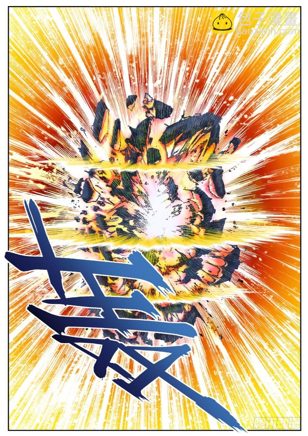 第二十话（下）-第42话