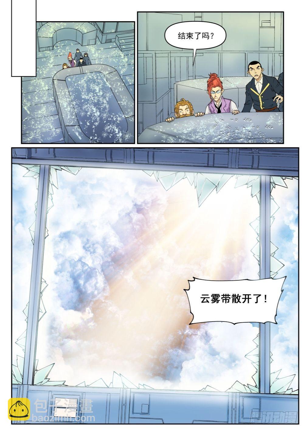 第二十话（下）-第42话