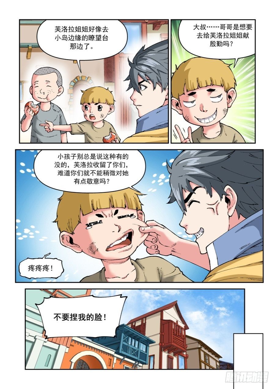 第二十一话（下）-第44话