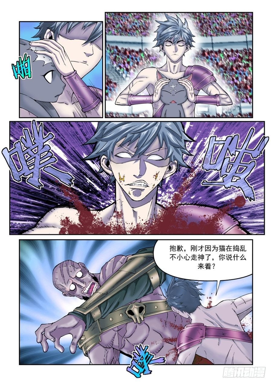 第二十一话（下）-第44话