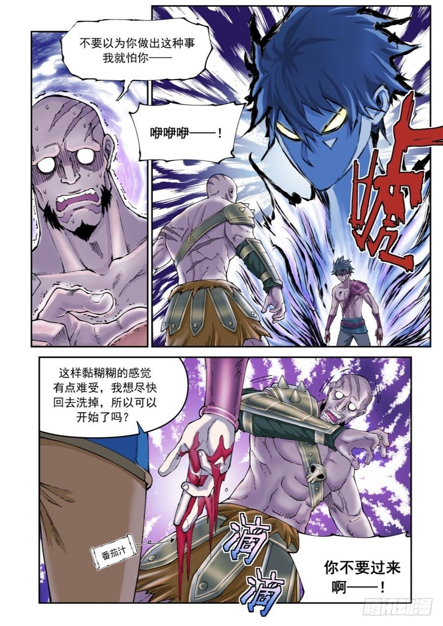 第二十一话（下）-第44话