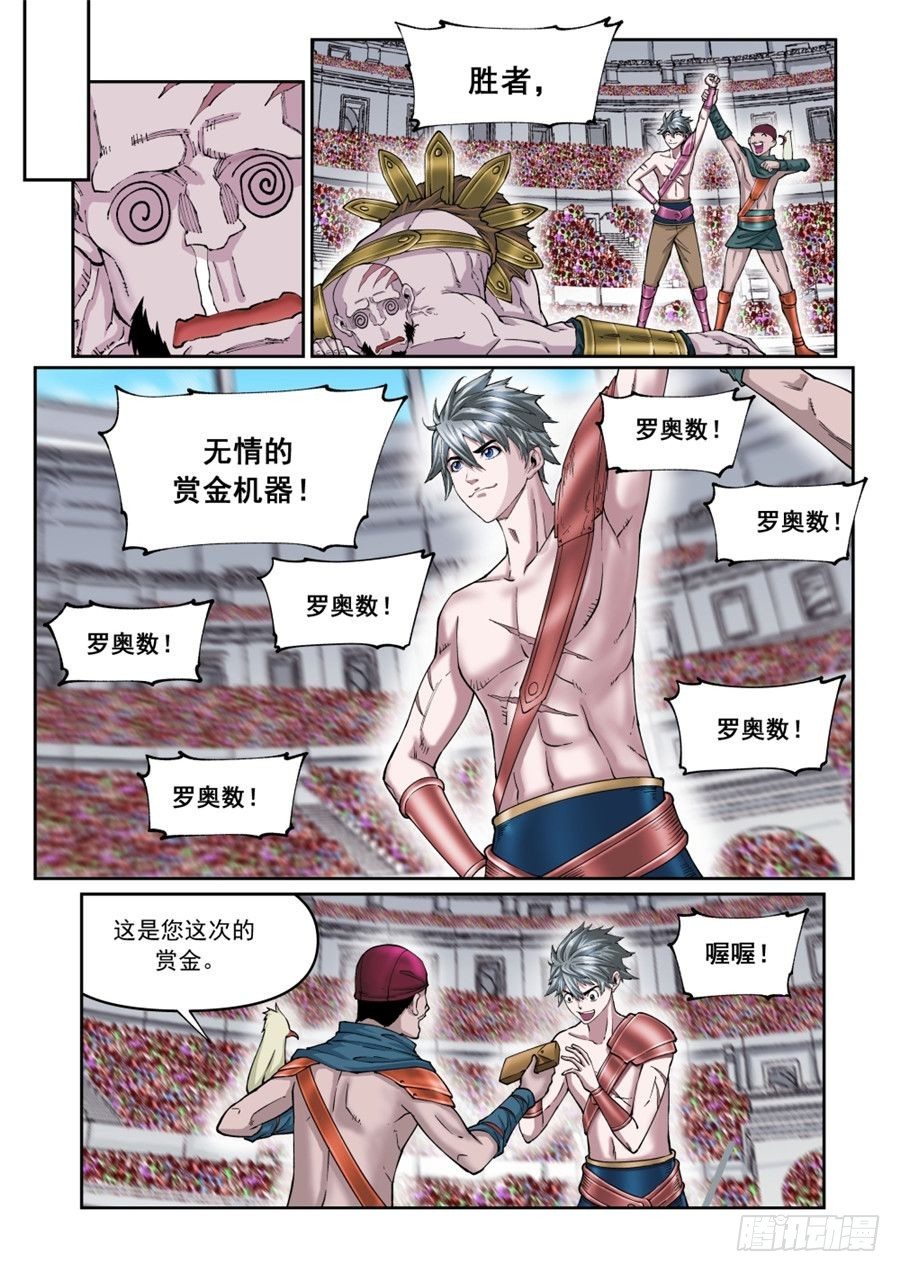 第二十一话（下）-第44话