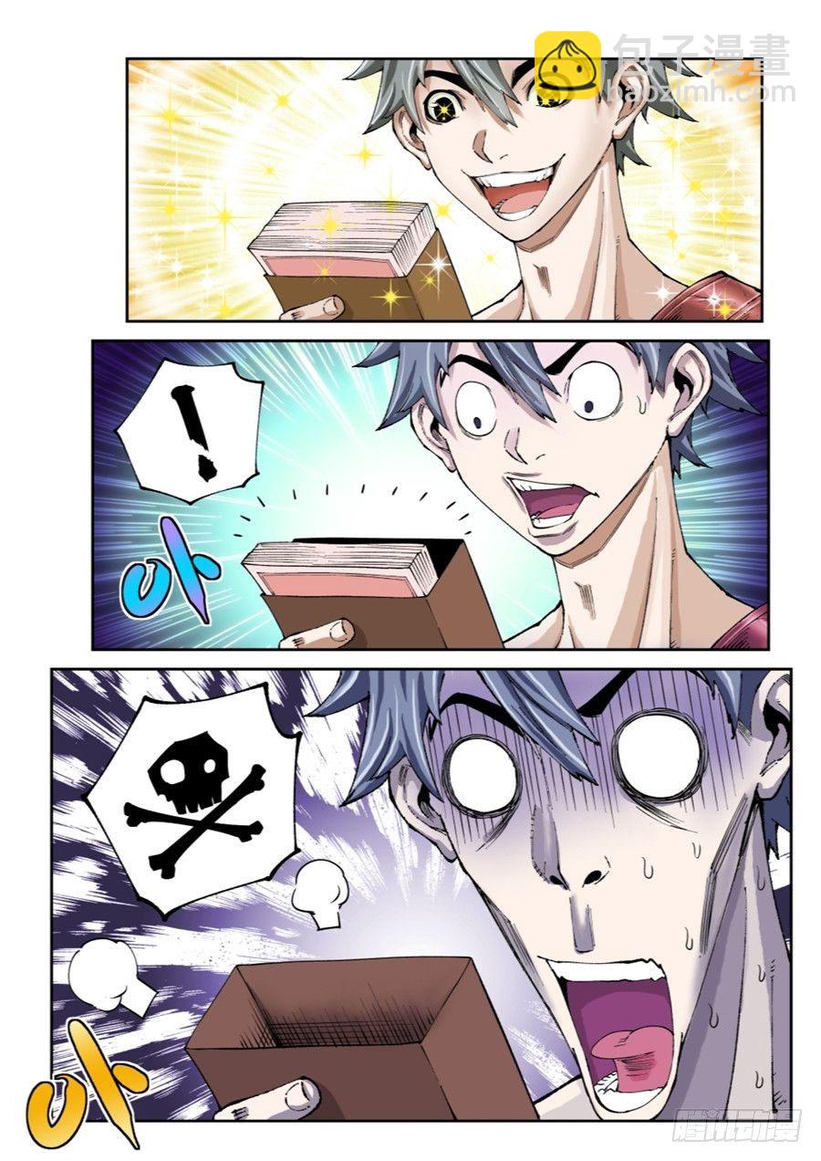 第二十一话（下）-第44话