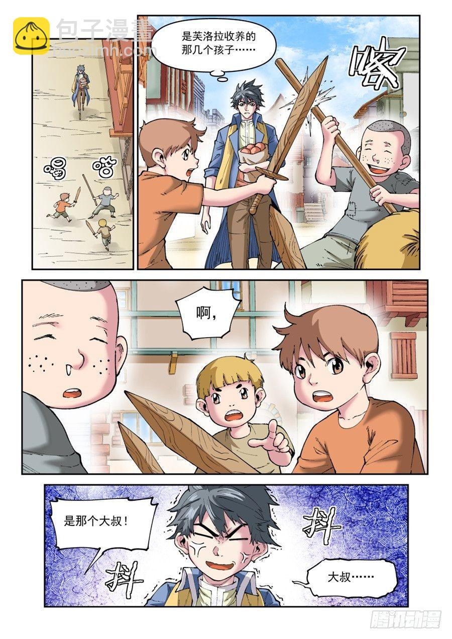 第二十一话（下）-第44话