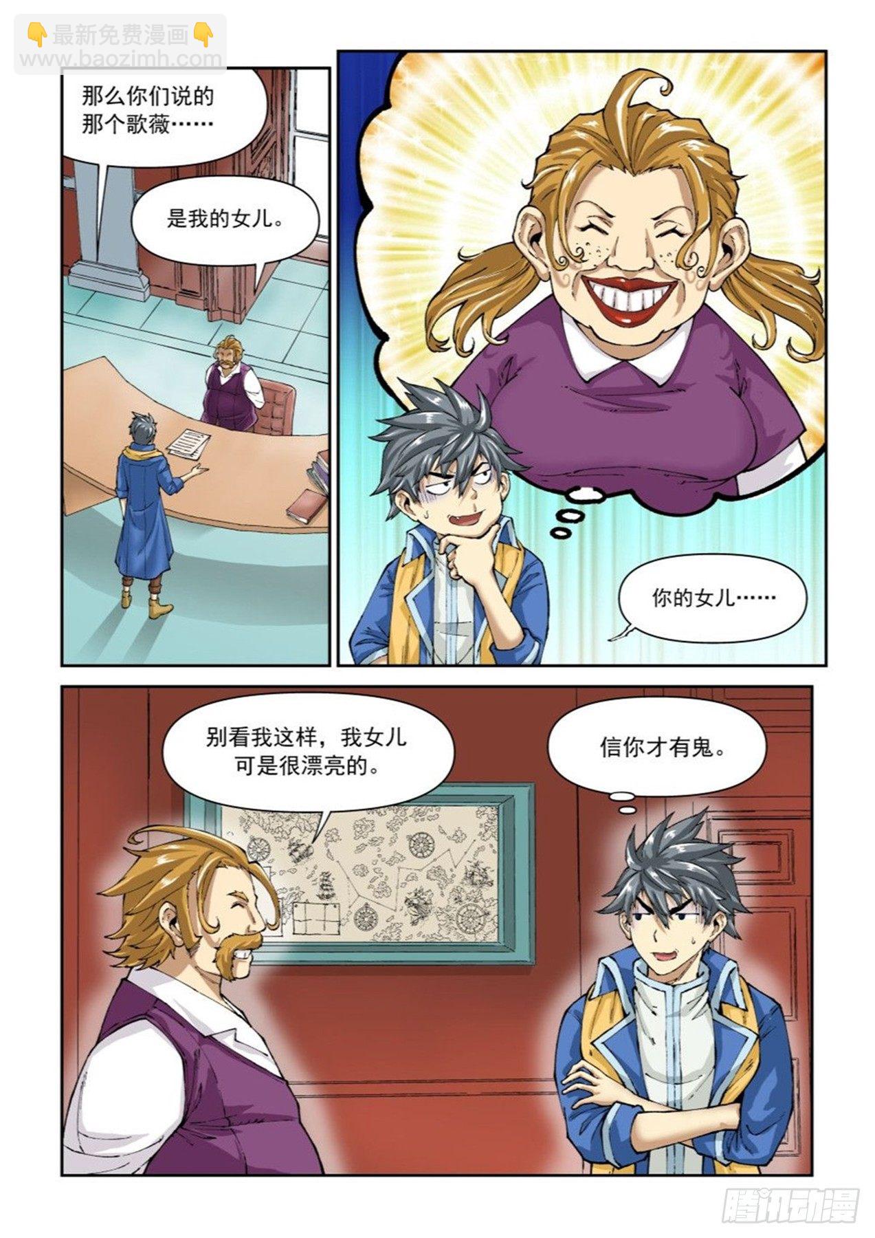 第二十二话（下）-第46话