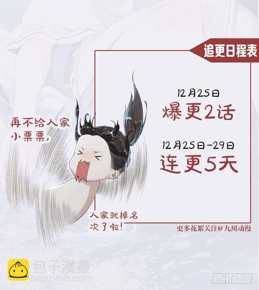 人物简介-第2话