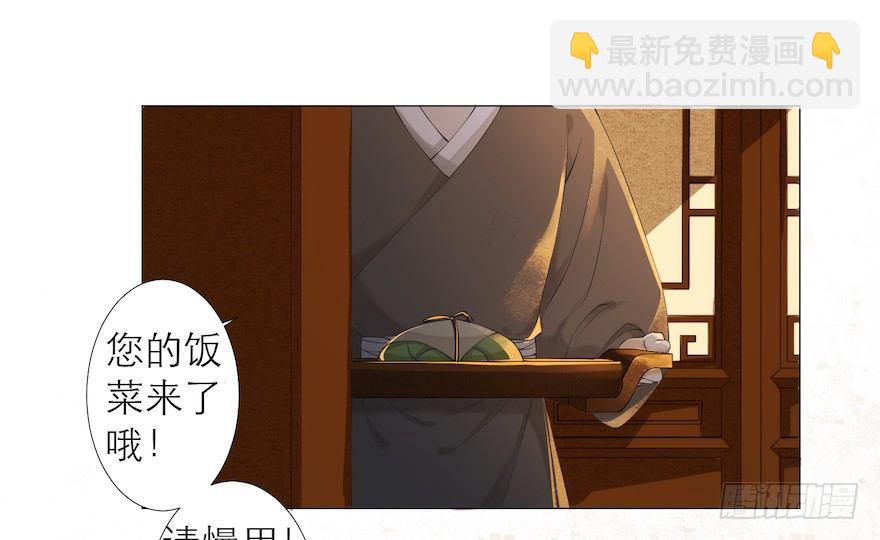 第10话 山魈袭击-第12话