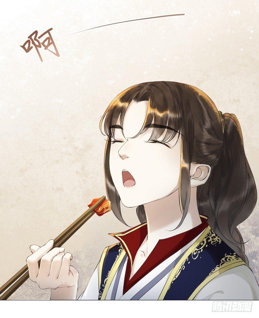 第10话 山魈袭击-第12话