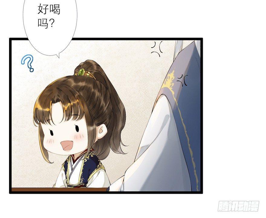 第10话 山魈袭击-第12话