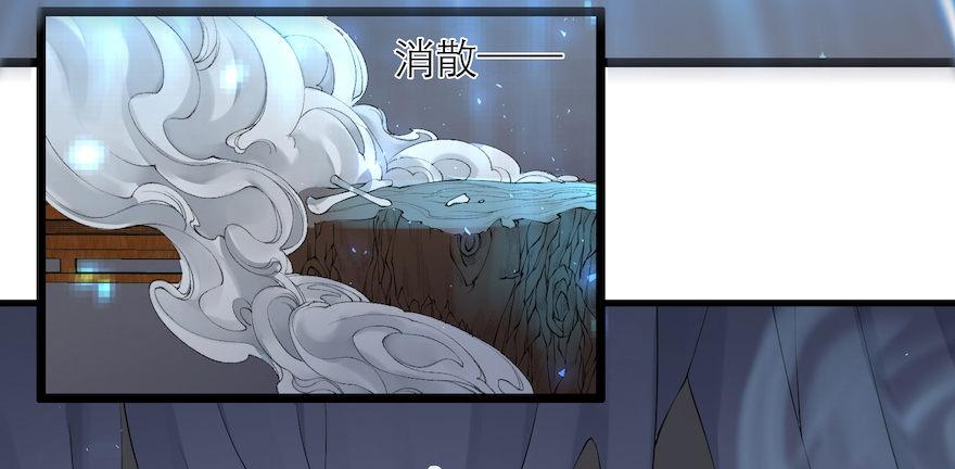 第10话 山魈袭击-第12话