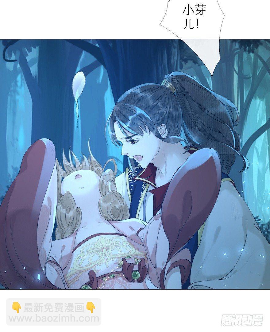 第10话 山魈袭击-第12话