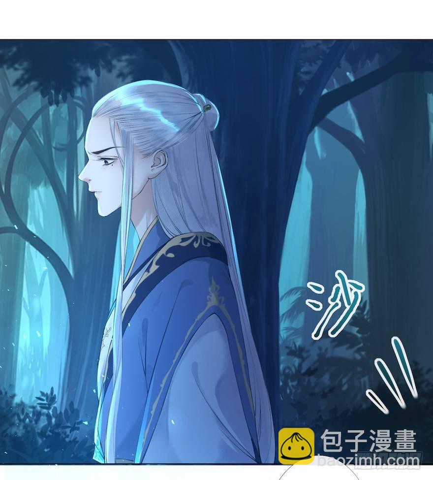 第10话 山魈袭击-第12话