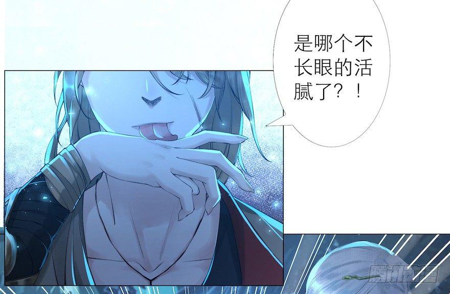 第10话 山魈袭击-第12话