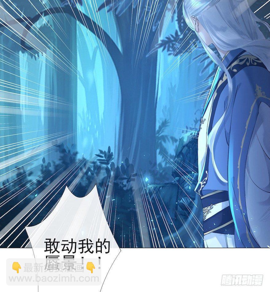 第10话 山魈袭击-第12话