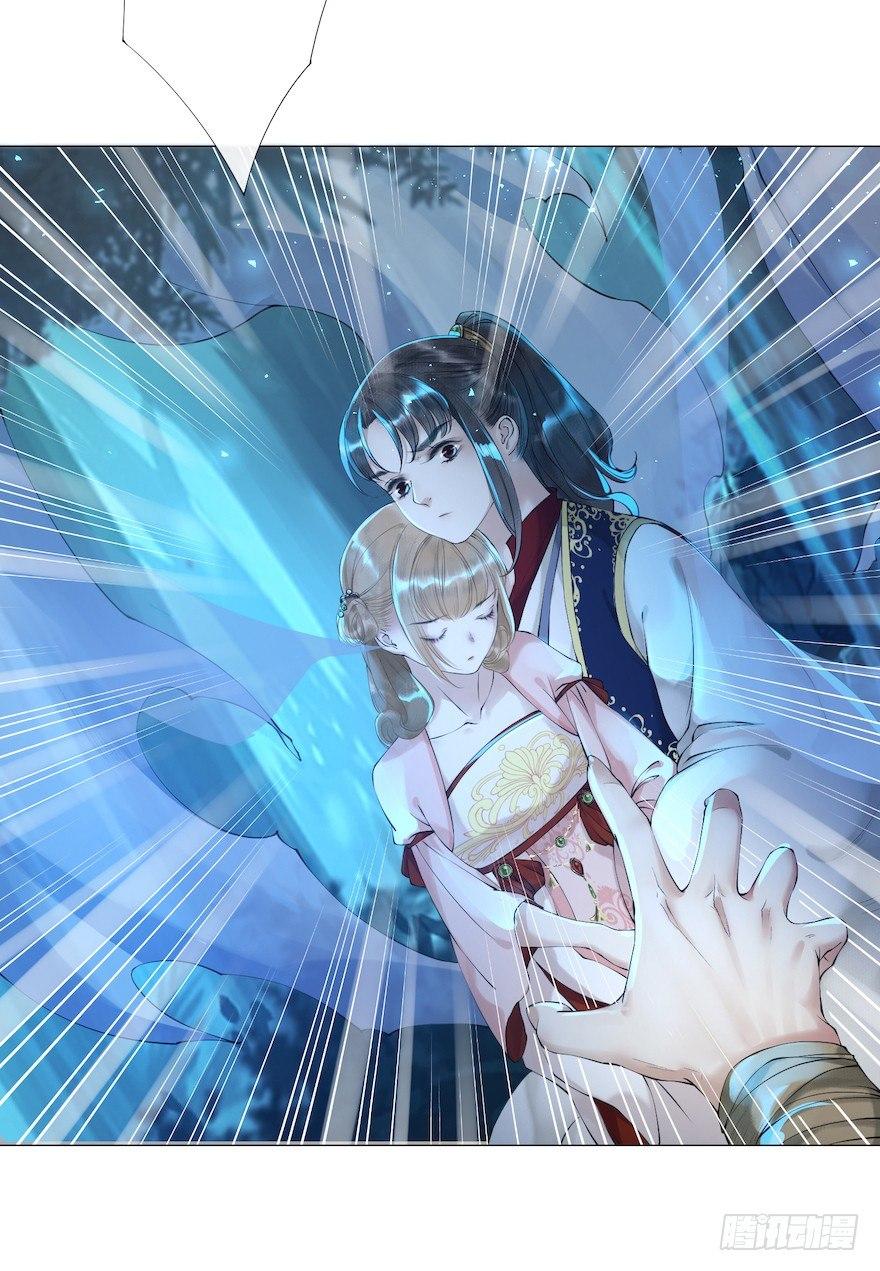 第10话 山魈袭击-第12话