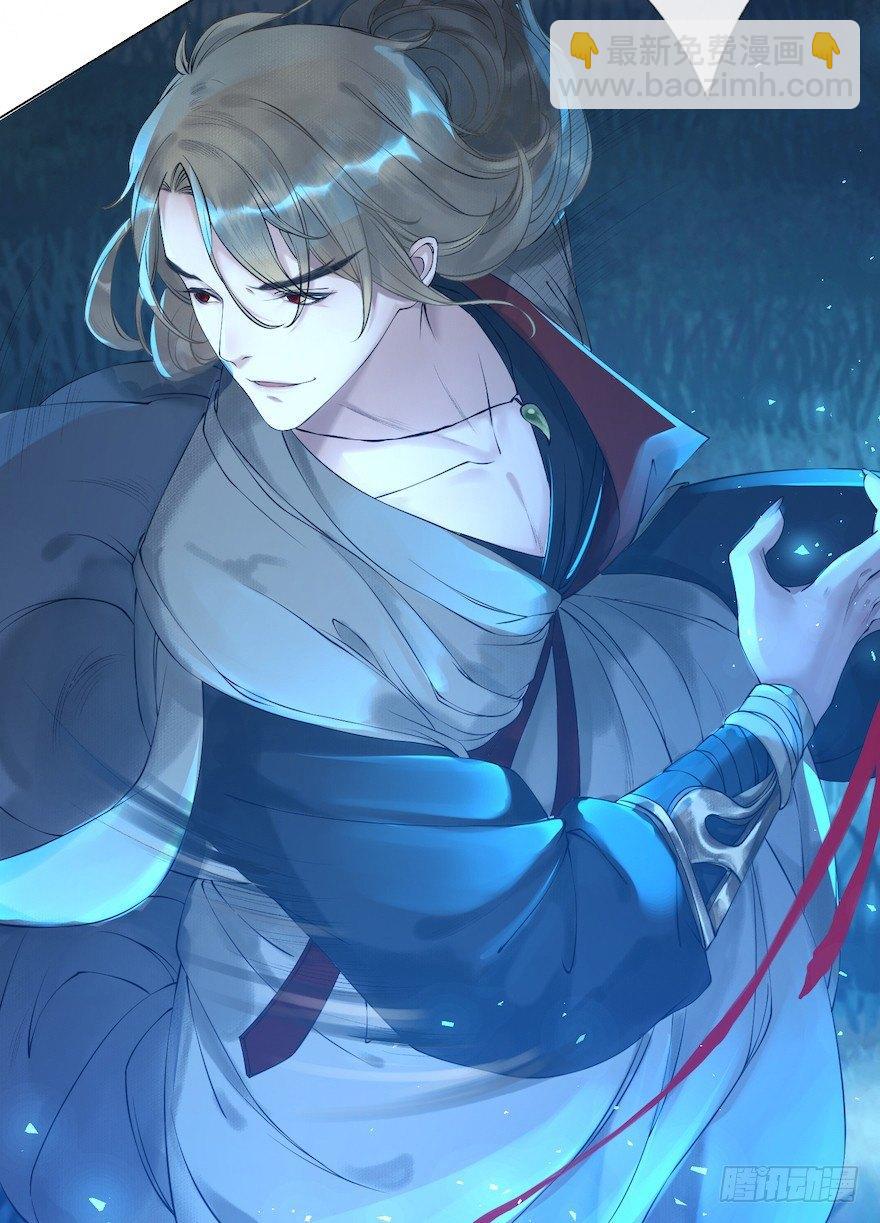 第10话 山魈袭击-第12话