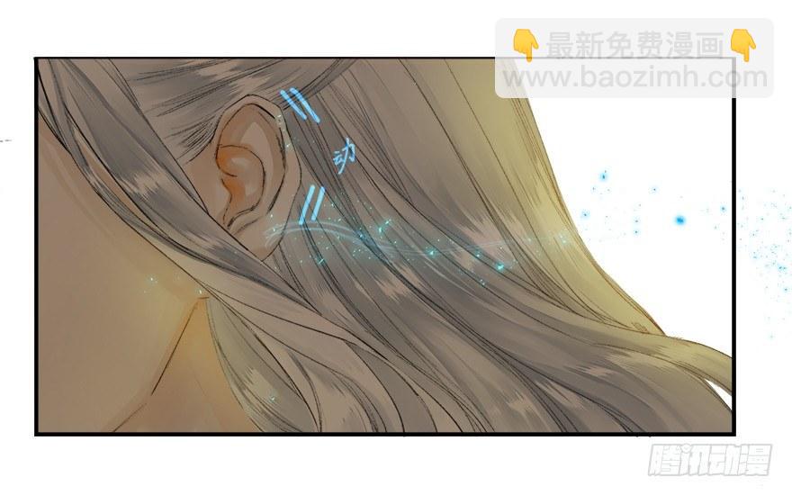 第10话 山魈袭击-第12话