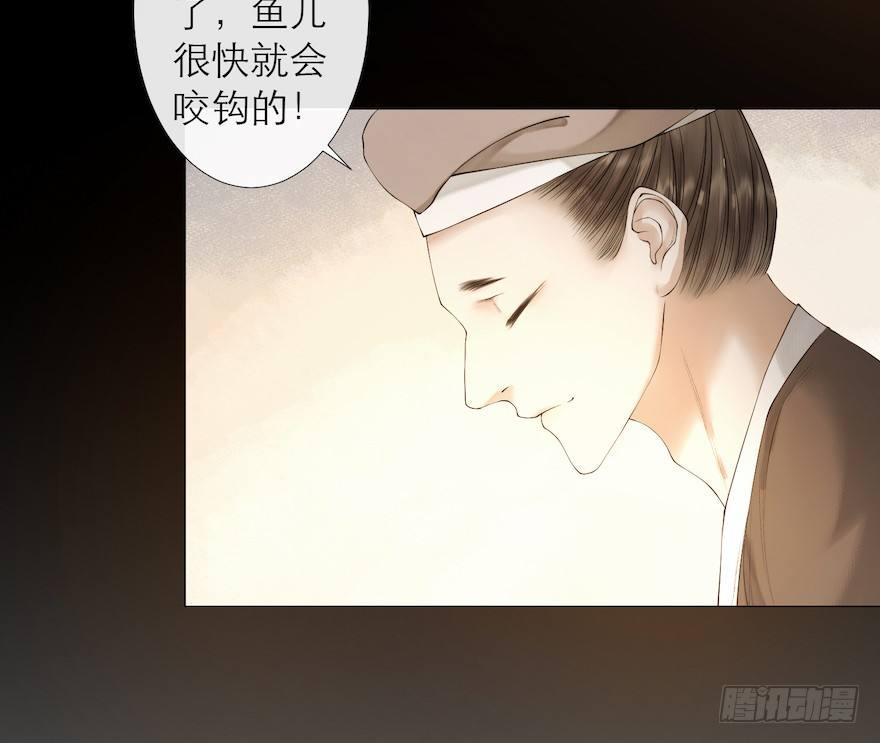 第10话 山魈袭击-第12话