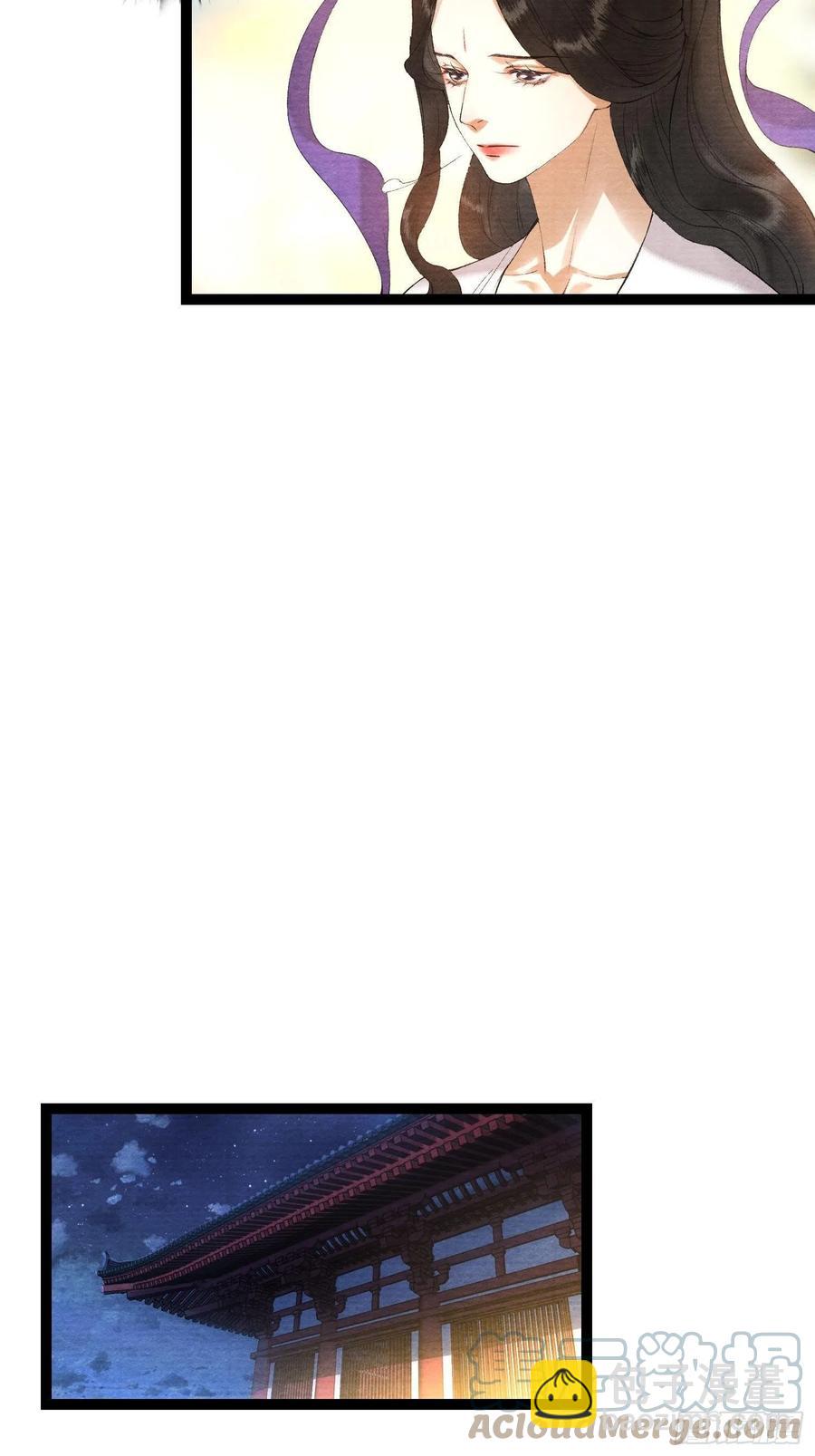 第105话 温柔-第112话