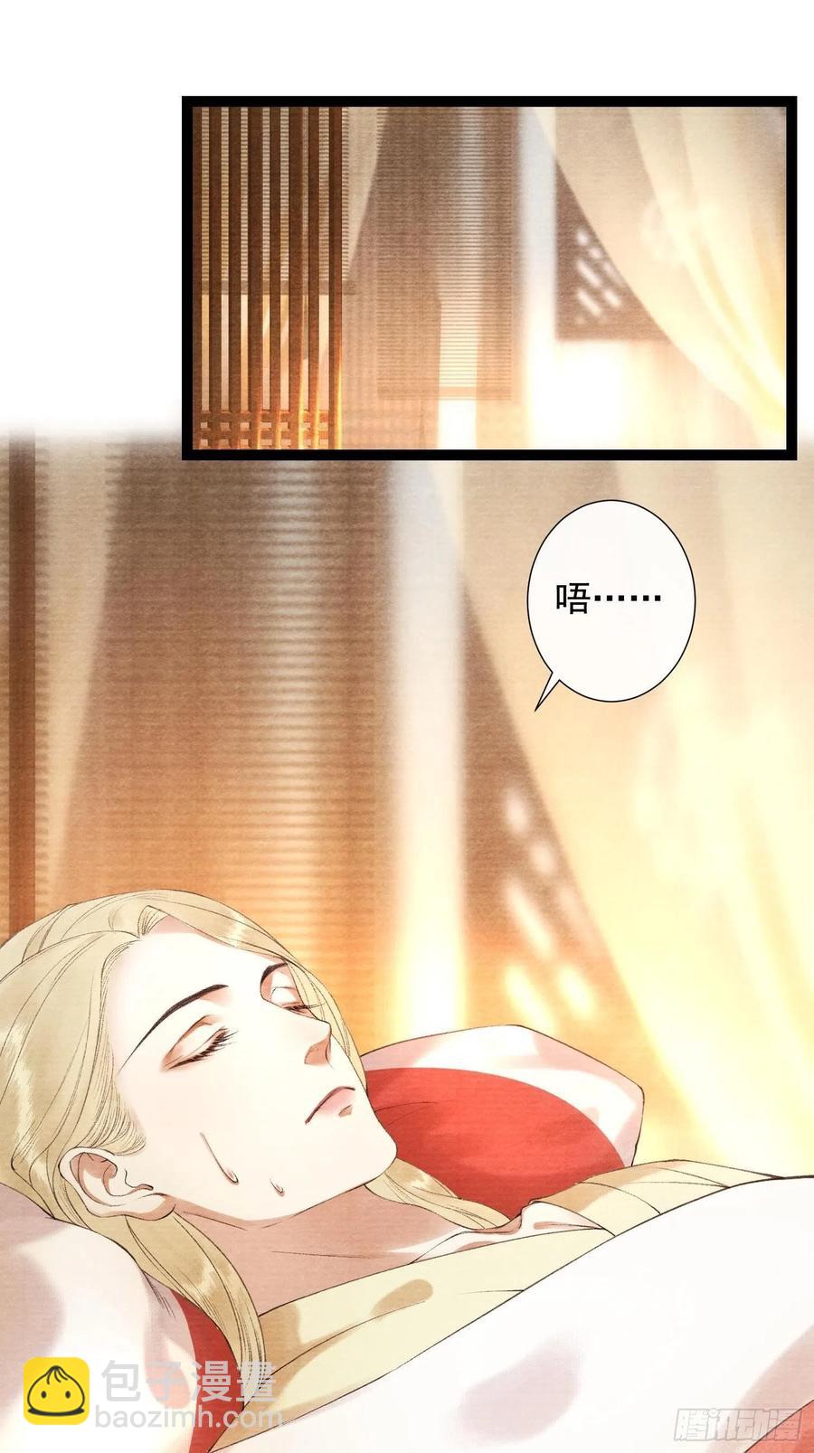 第105话 温柔-第112话