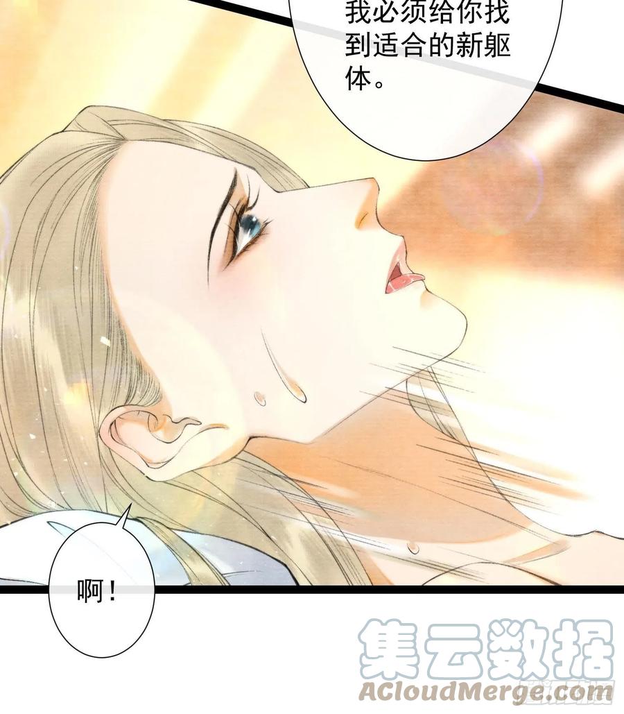 第105话 温柔-第112话