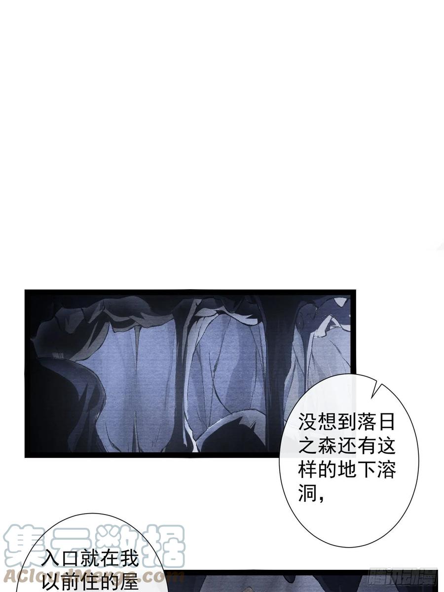 千帳燈 - 108話 往事 - 3