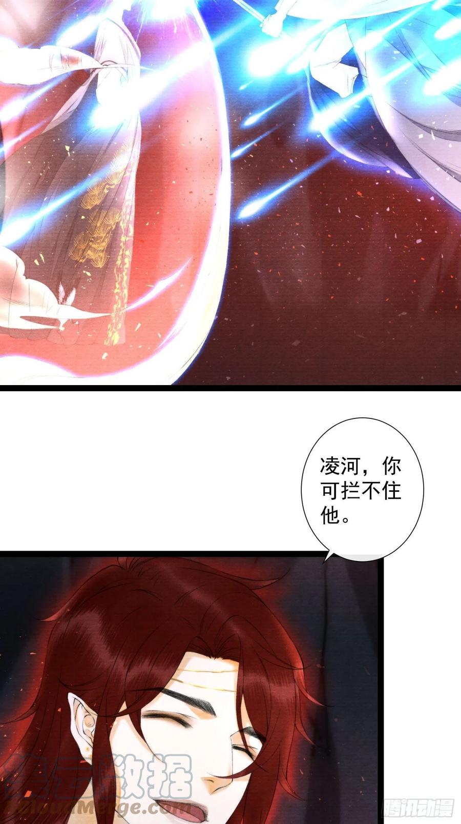 千帳燈 - 108話 往事 - 1