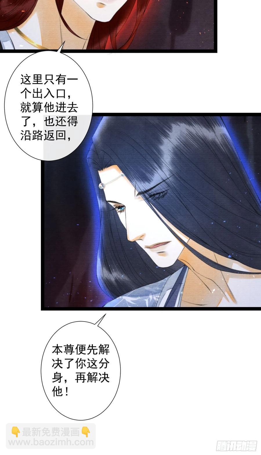 千帳燈 - 108話 往事 - 2