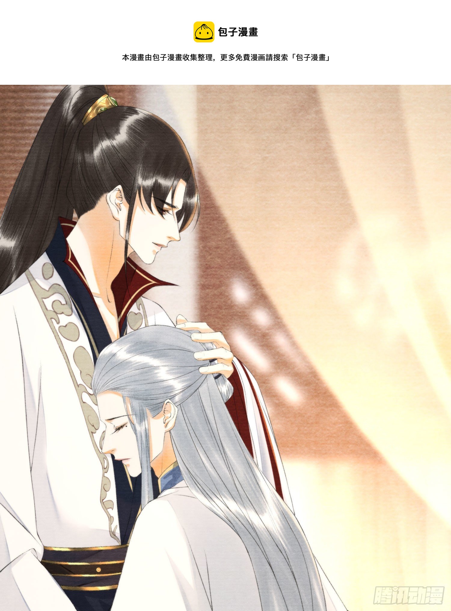 第120话 最重要的事-第126话