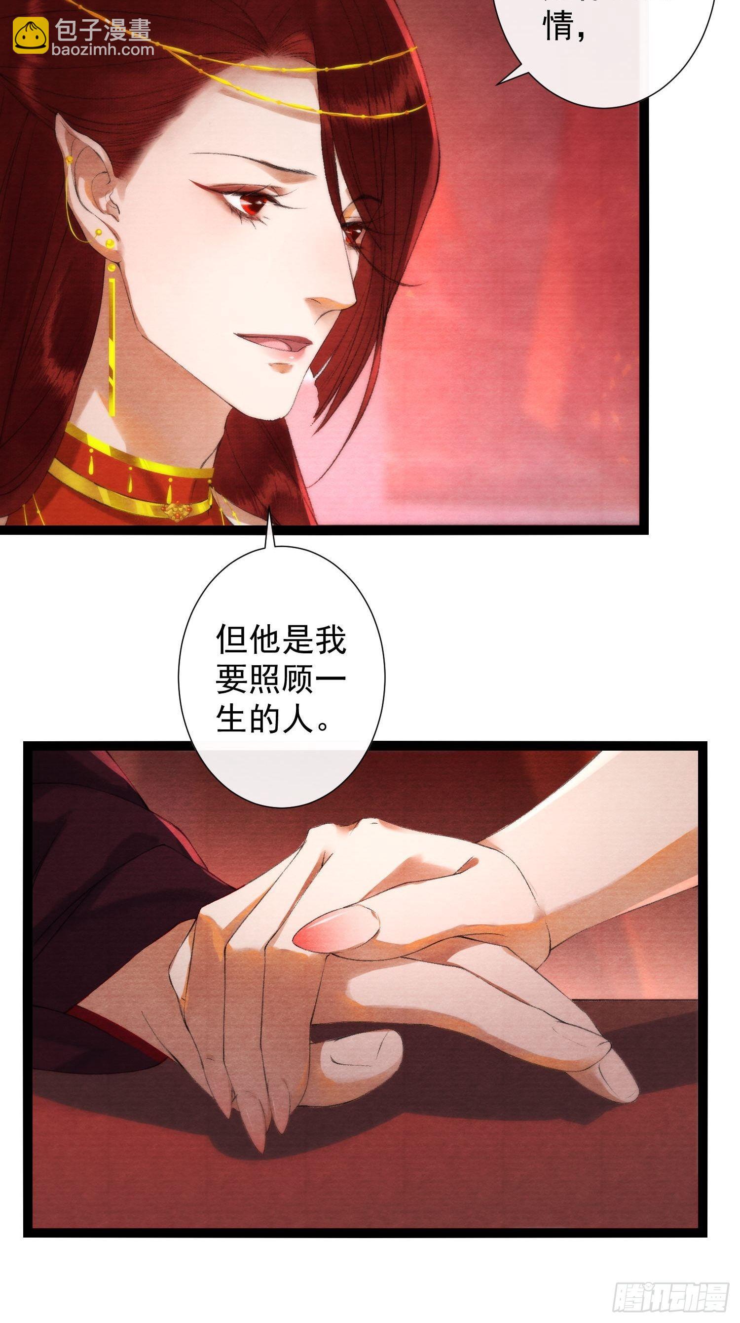 第120话 最重要的事-第126话