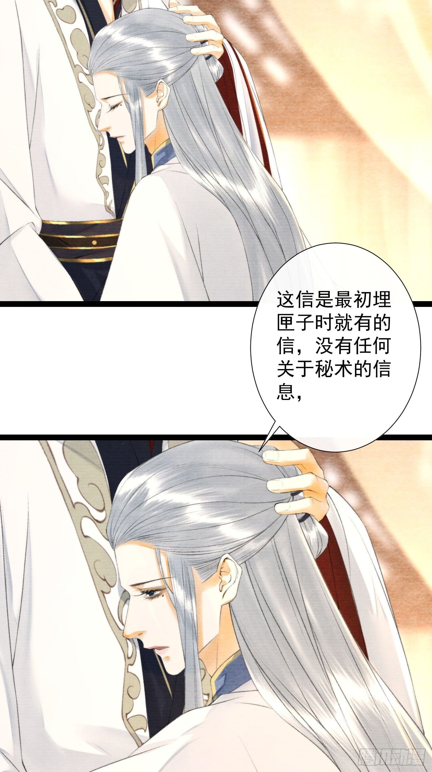 第120话 最重要的事-第126话