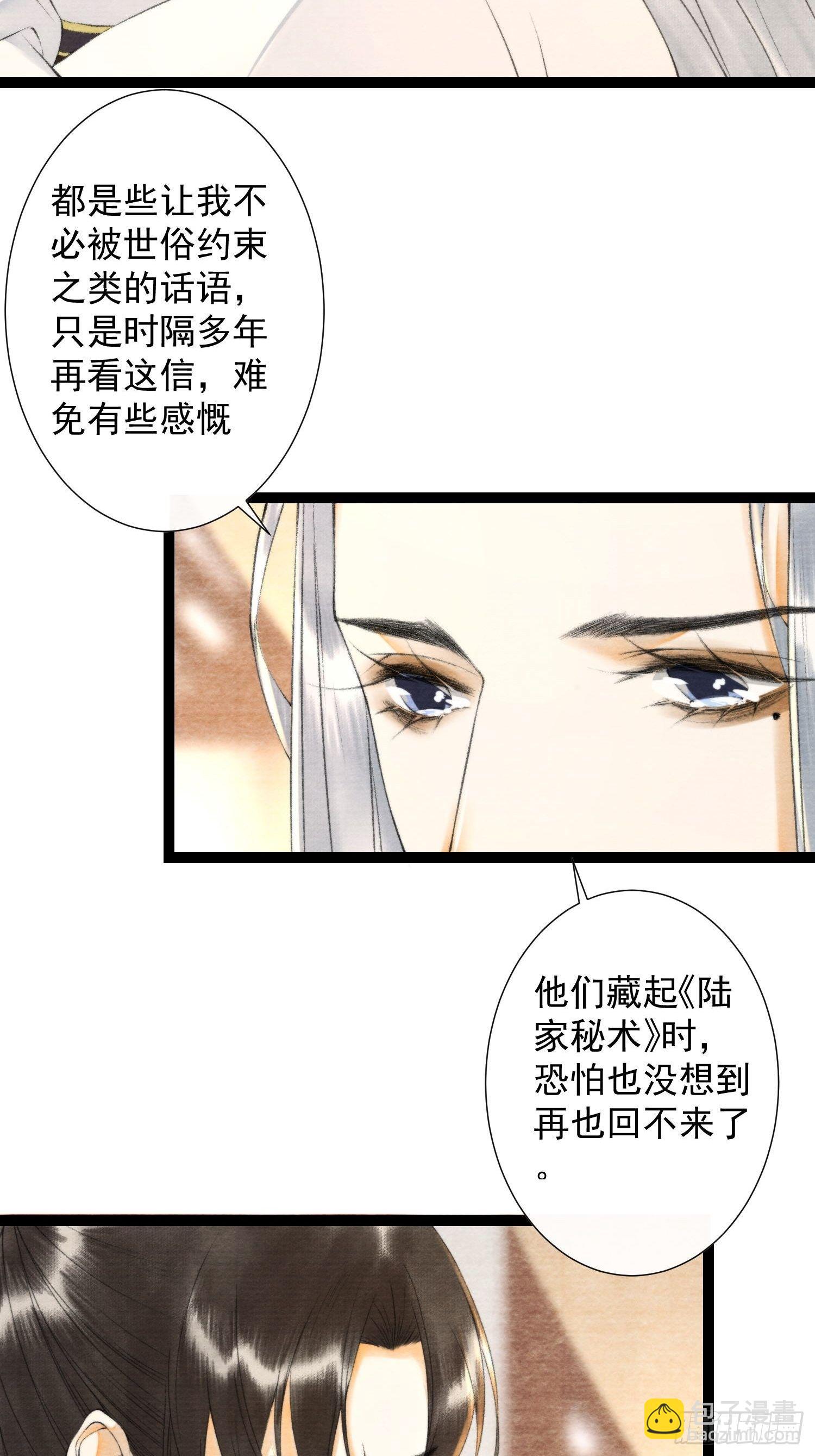 第120话 最重要的事-第126话