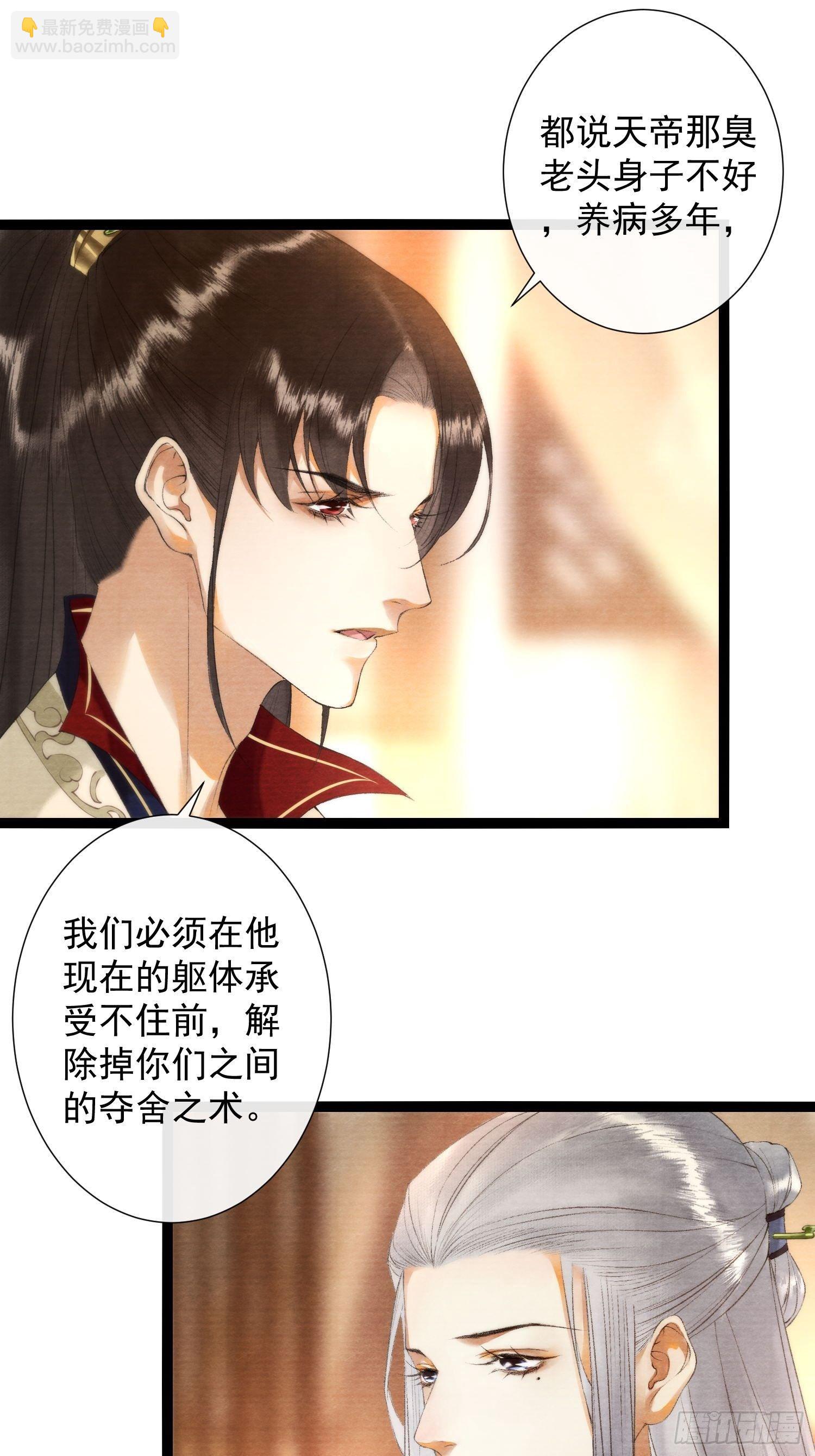 第120话 最重要的事-第126话