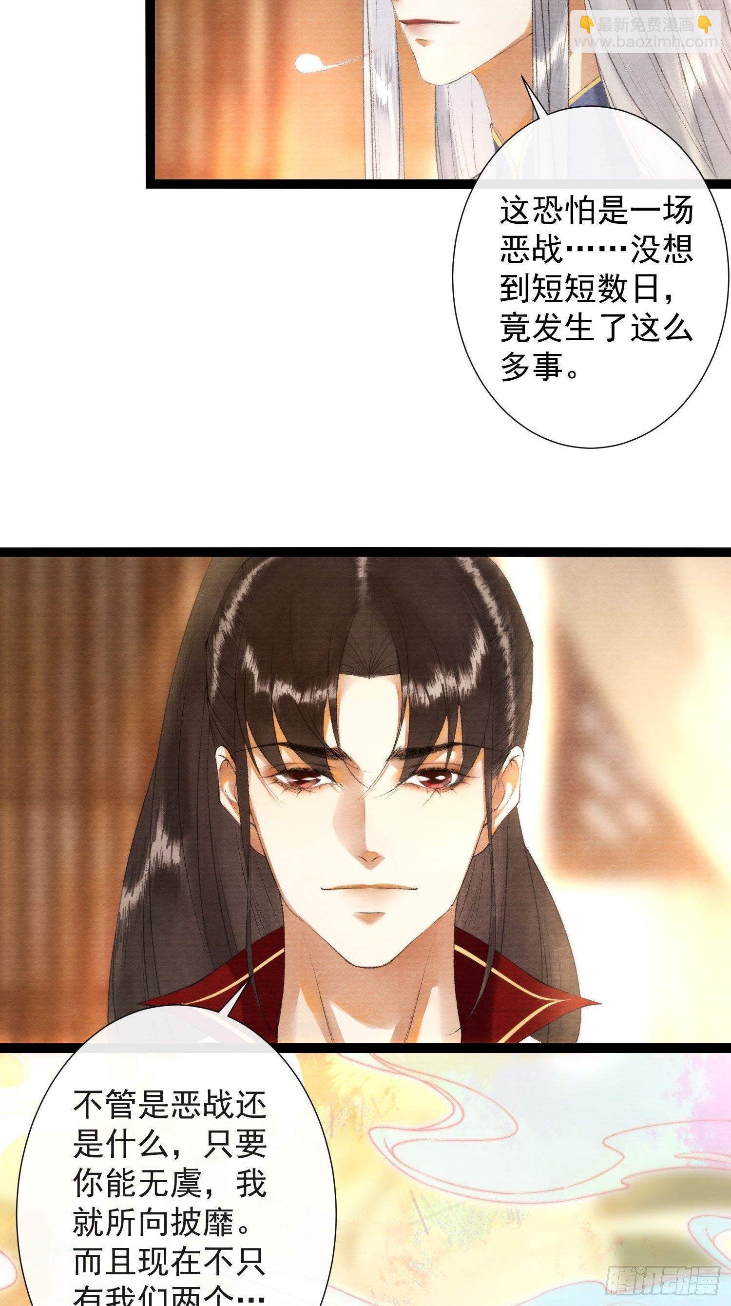 第120话 最重要的事-第126话