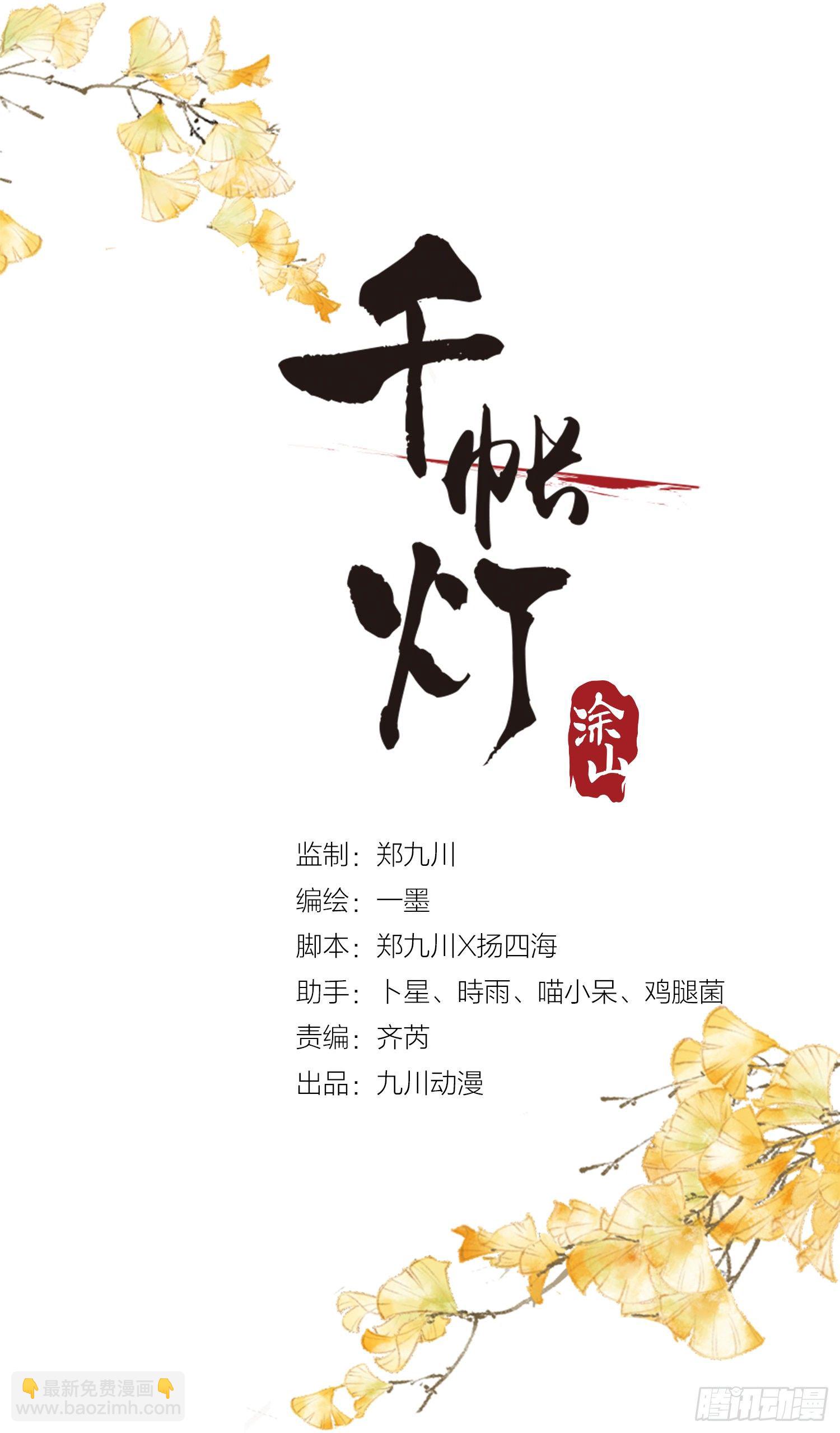 第120话 最重要的事-第126话