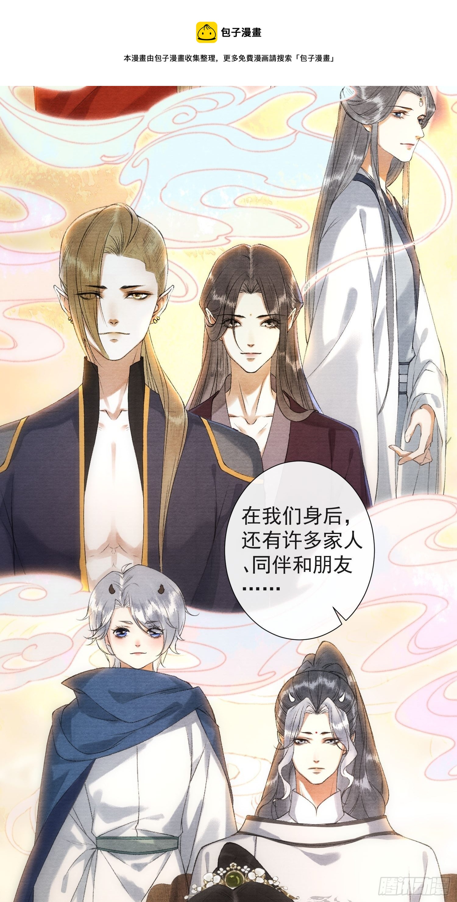 第120话 最重要的事-第126话