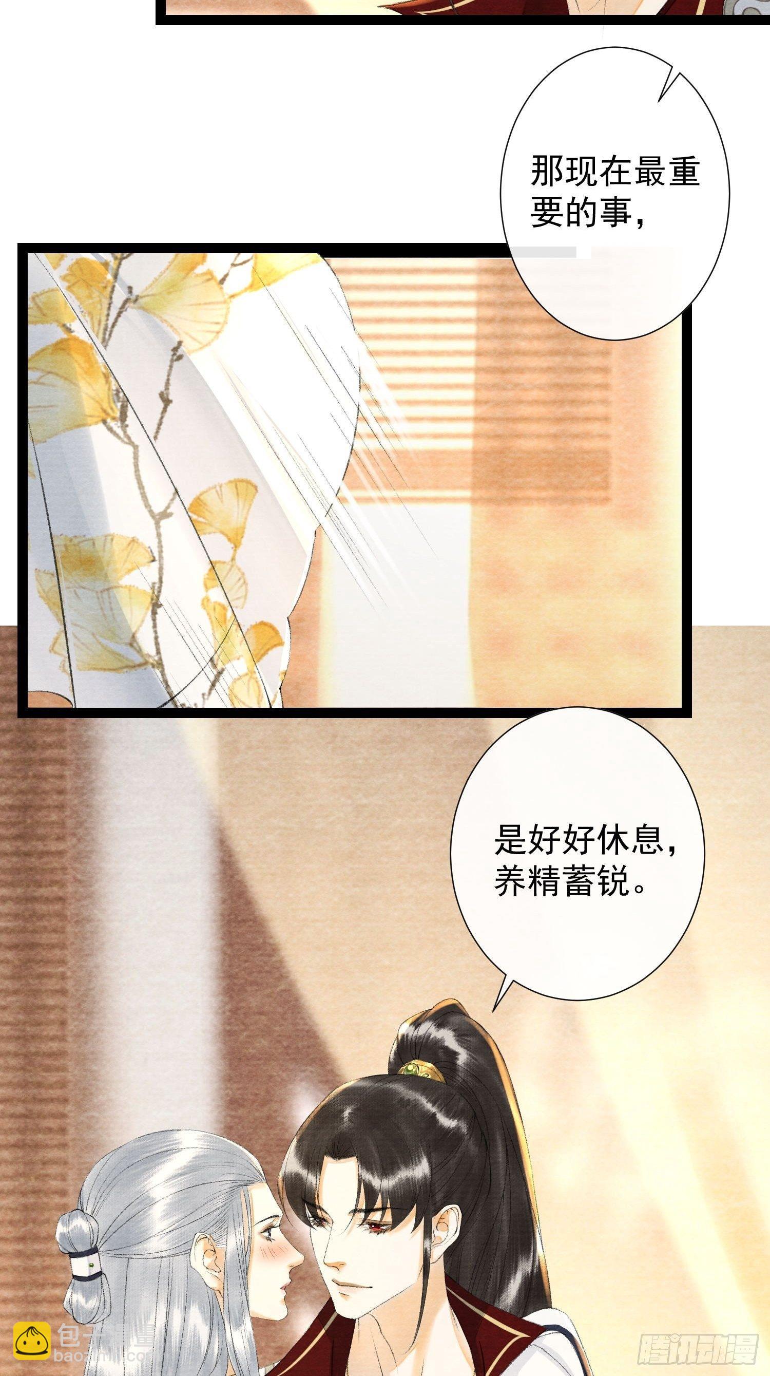 第120话 最重要的事-第126话