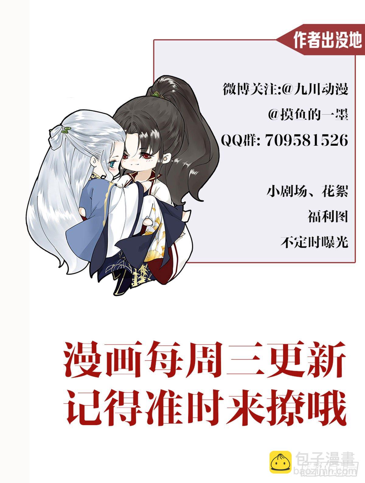 第120话 最重要的事-第126话