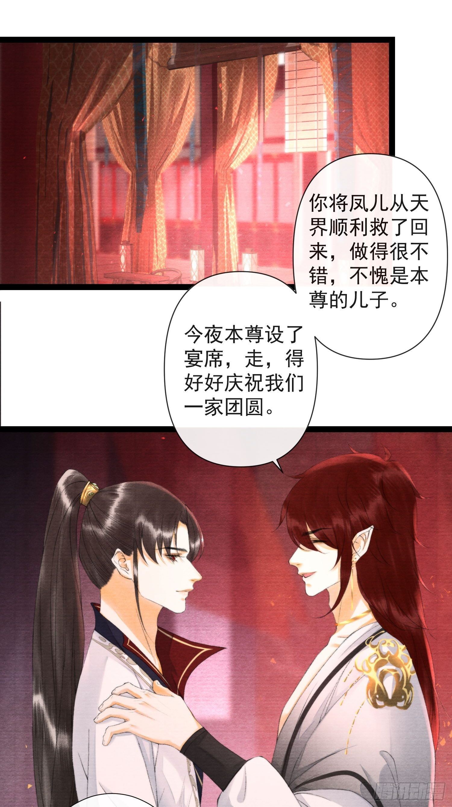 第120话 最重要的事-第126话