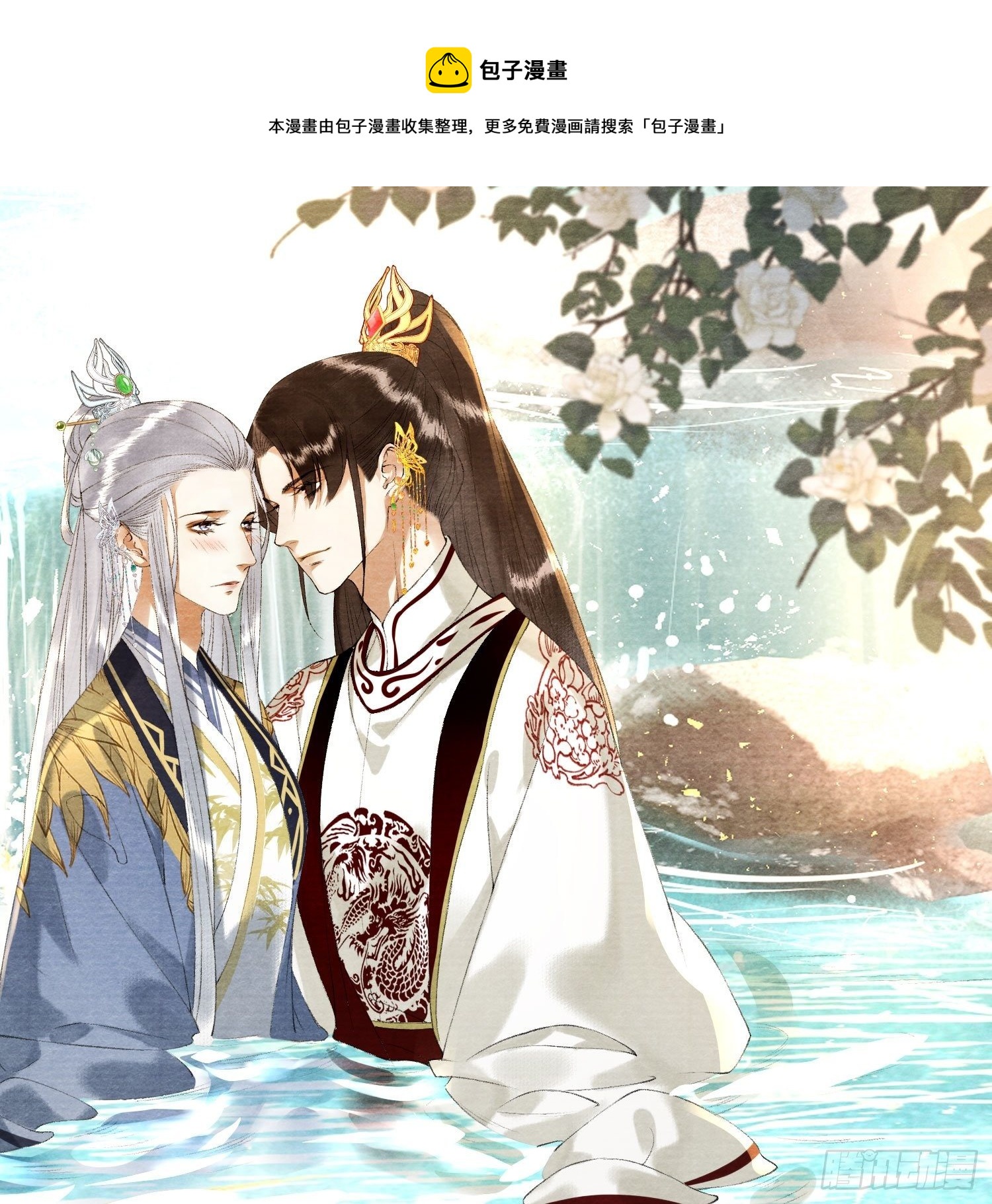 第124话 演戏-第130话