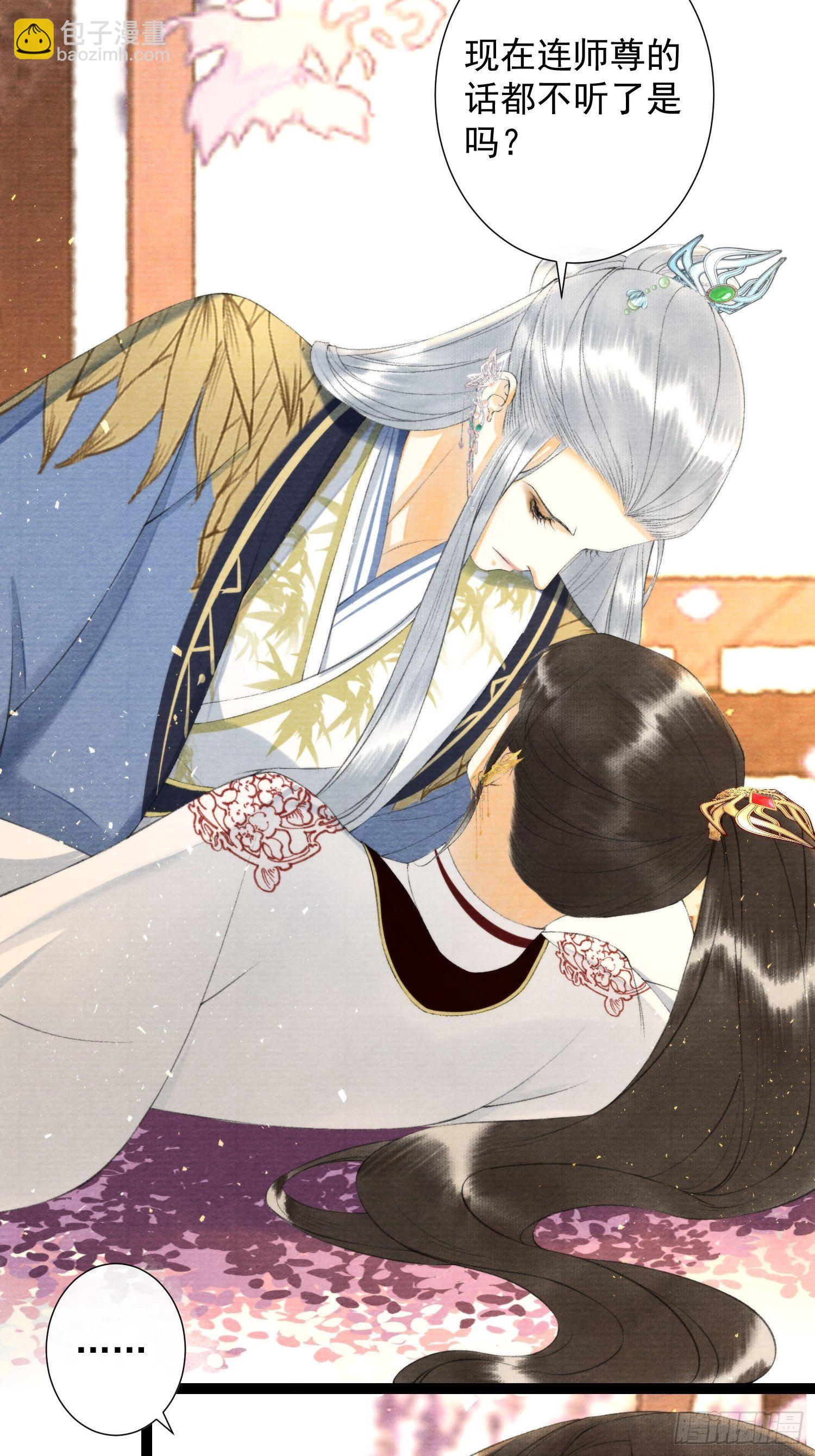 第124话 演戏-第130话