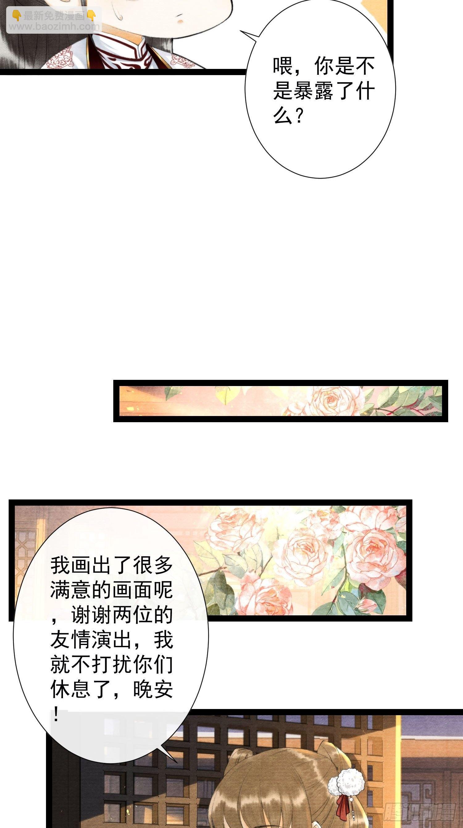 第124话 演戏-第130话