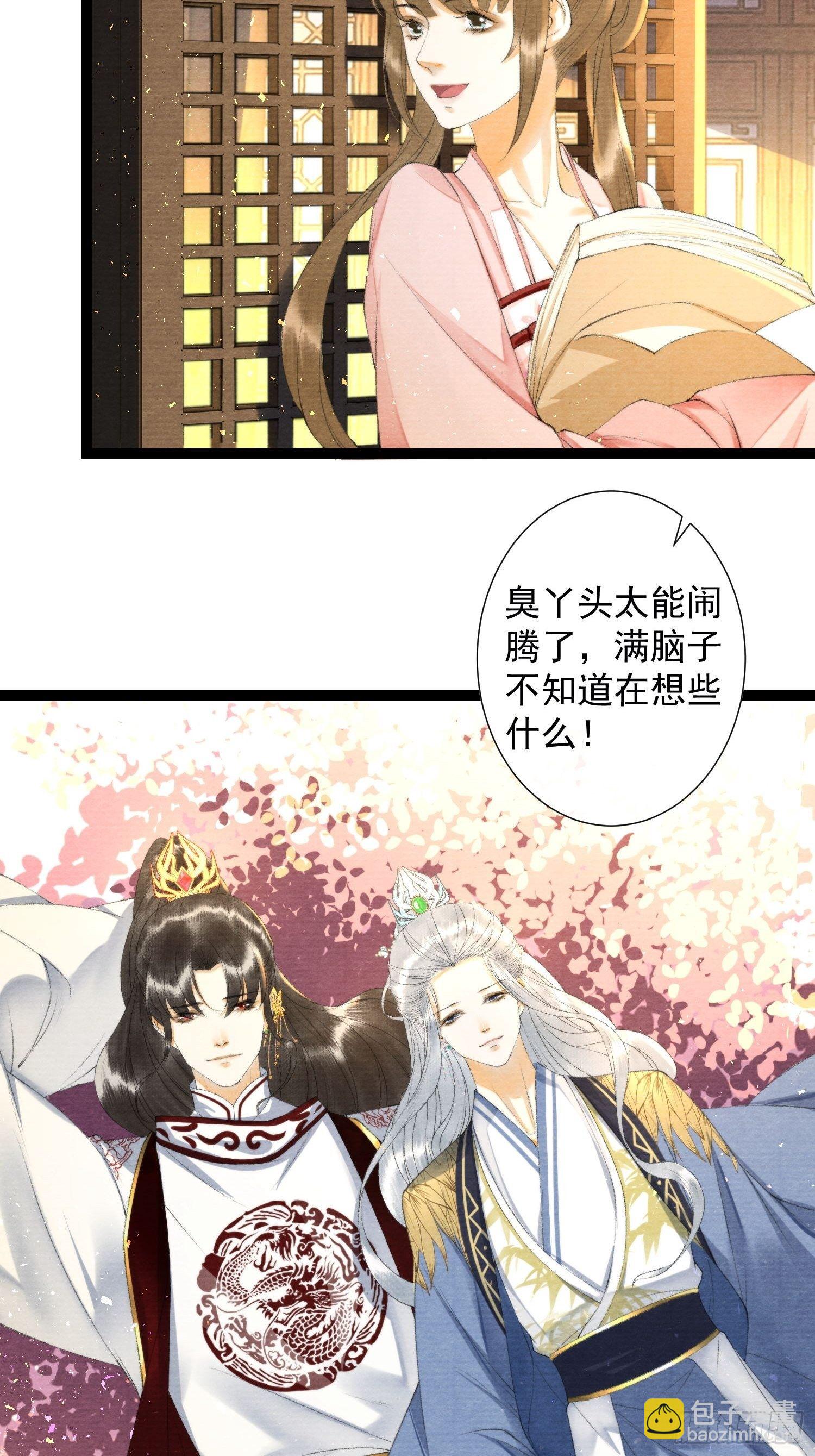 第124话 演戏-第130话