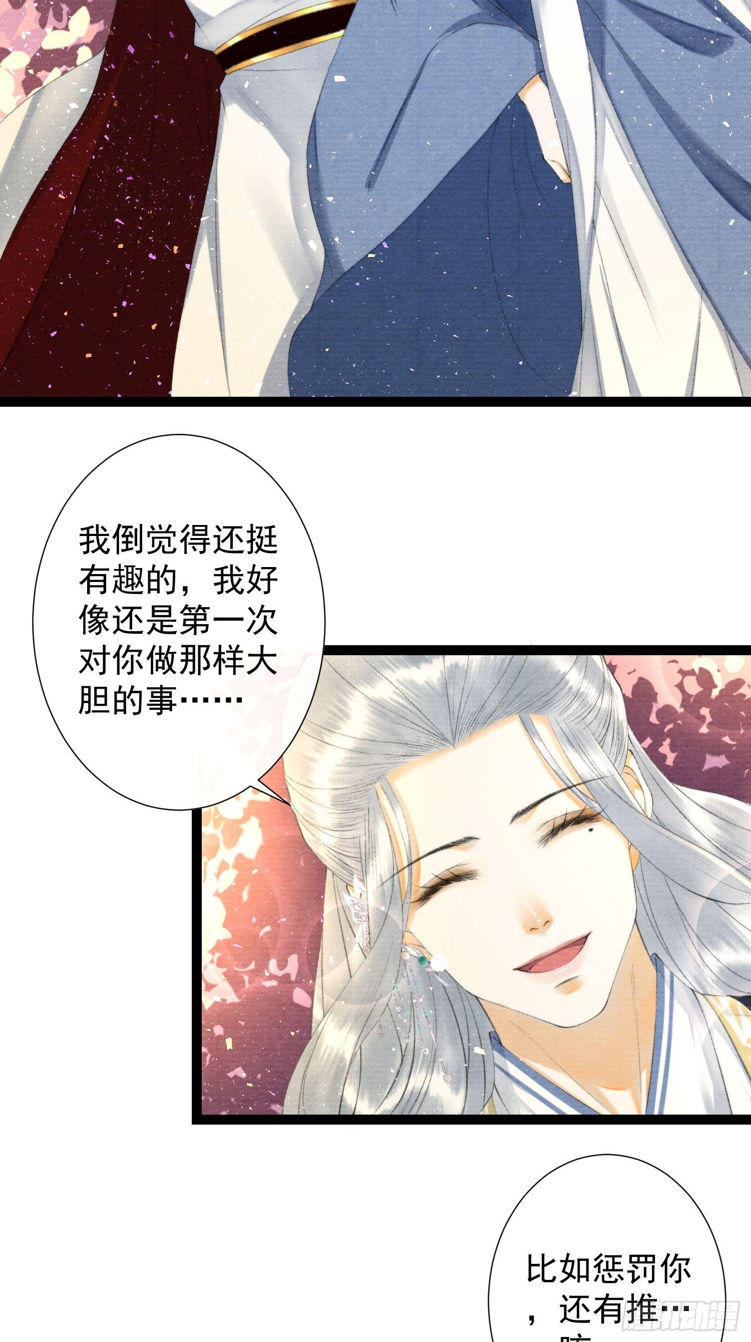 第124话 演戏-第130话