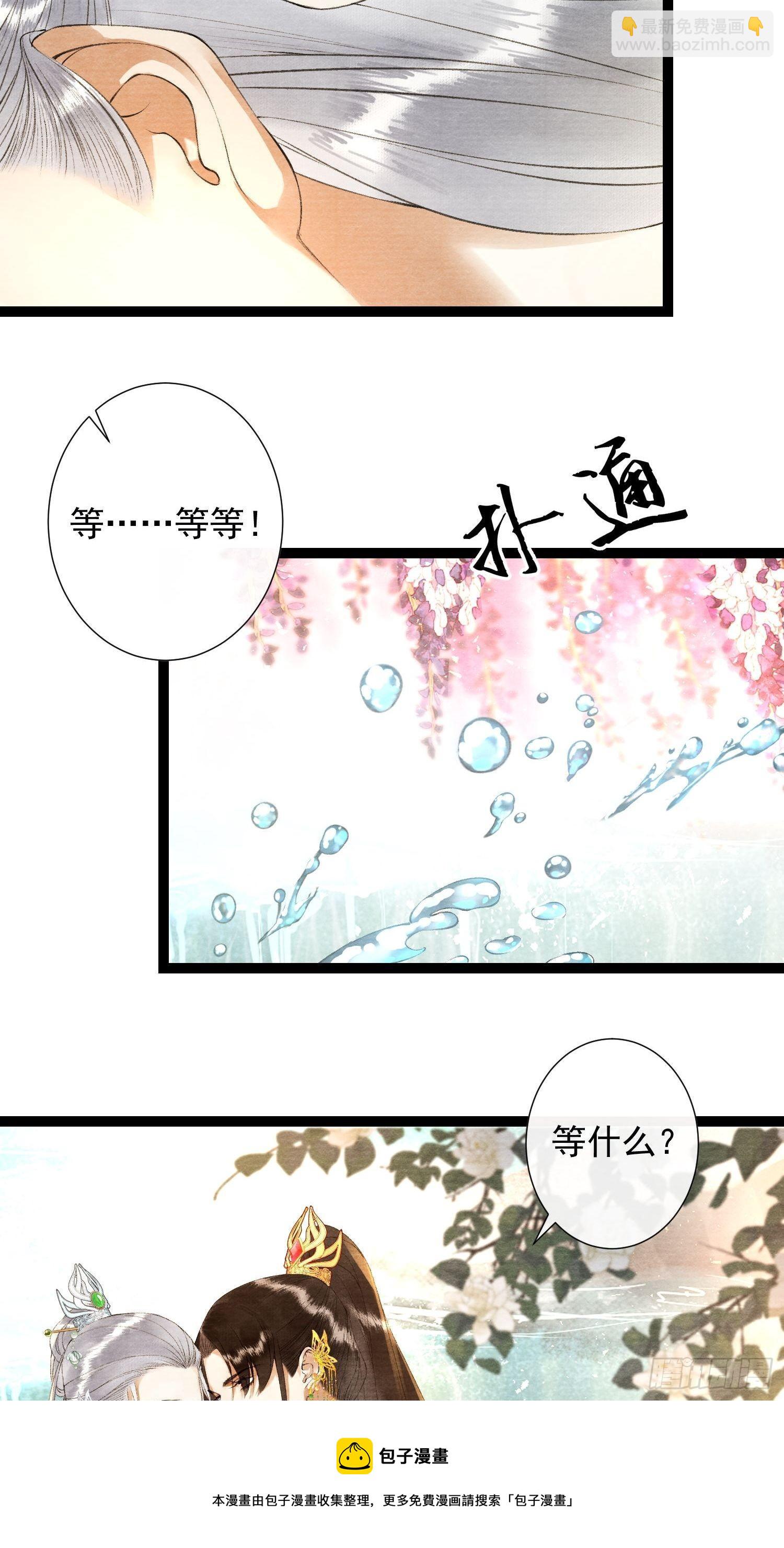 第124话 演戏-第130话