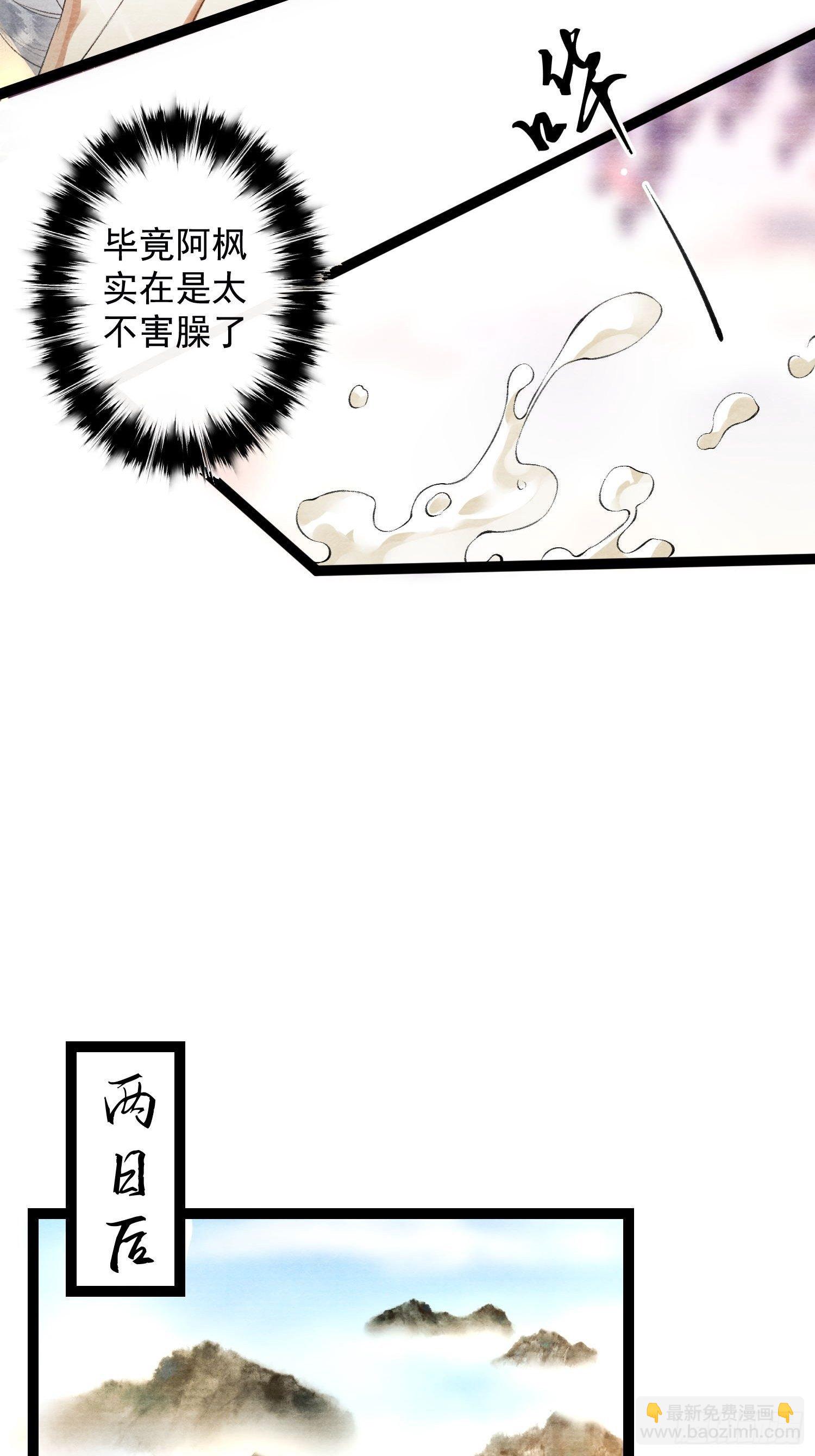 第124话 演戏-第130话