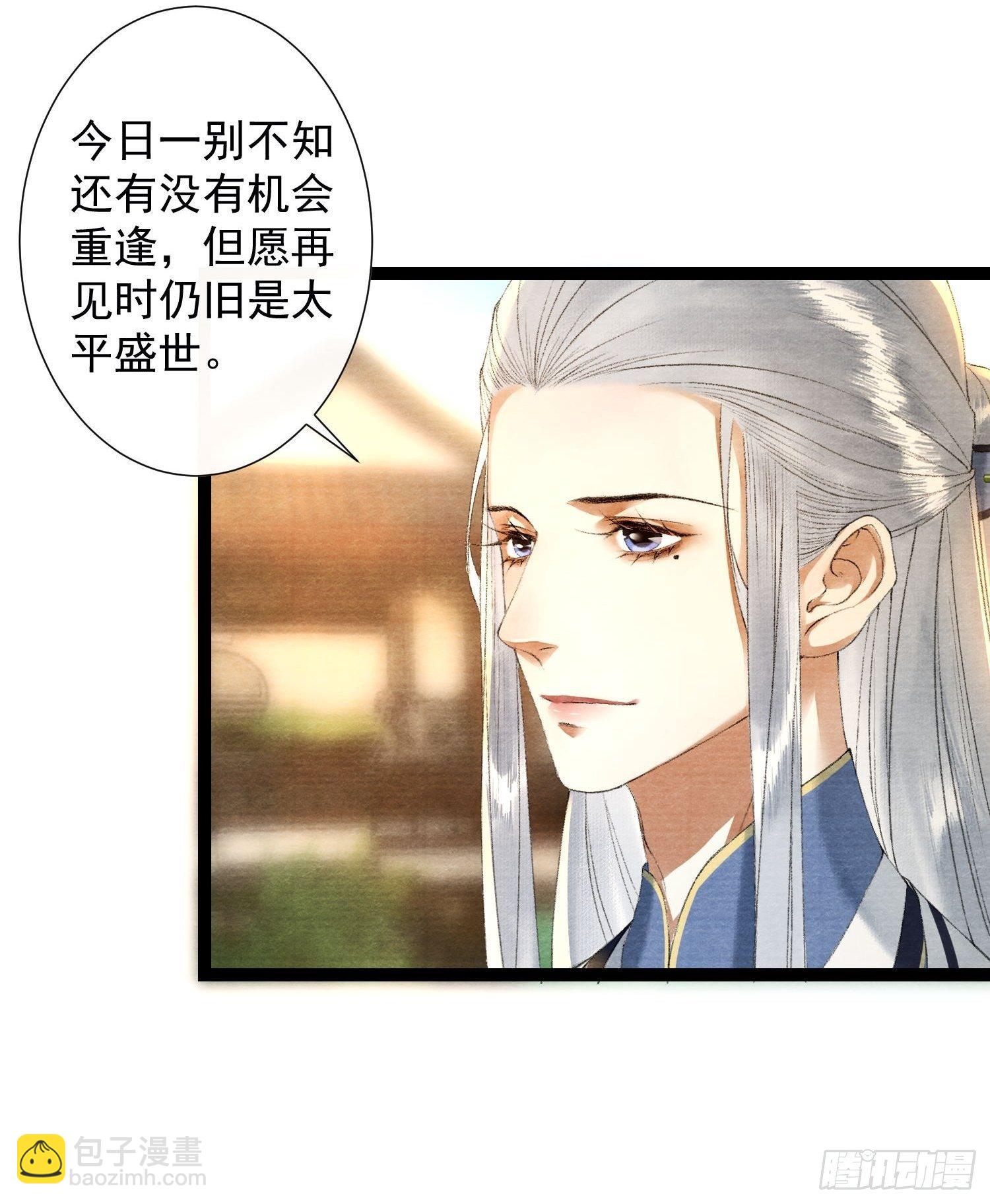 第124话 演戏-第130话