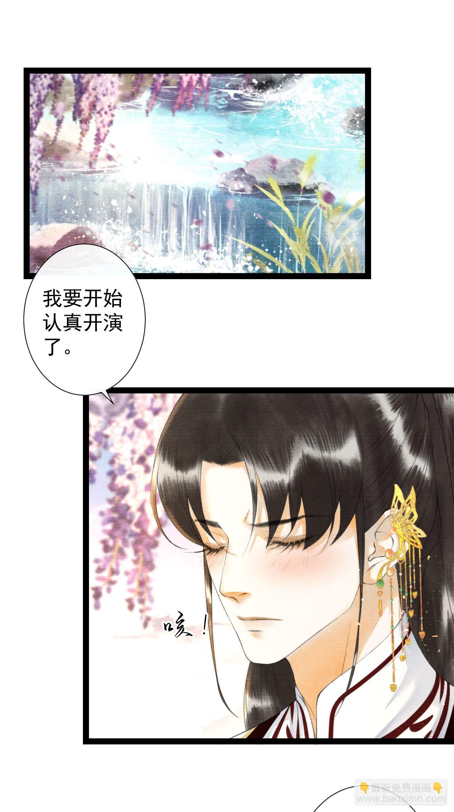 第124话 演戏-第130话