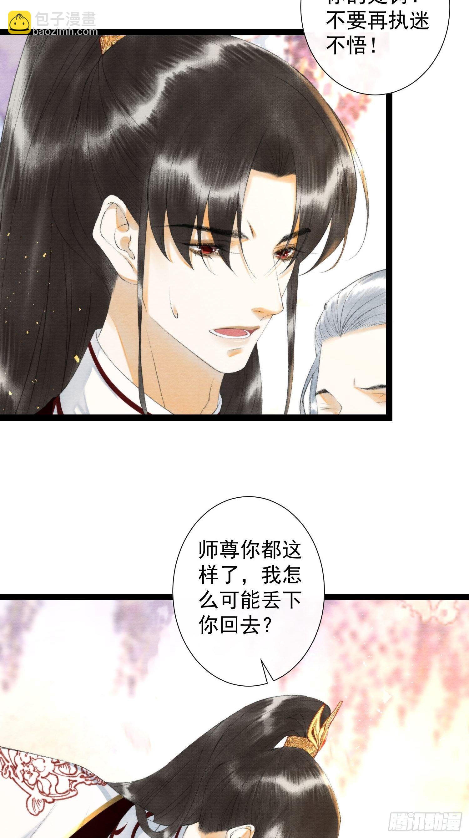 第124话 演戏-第130话